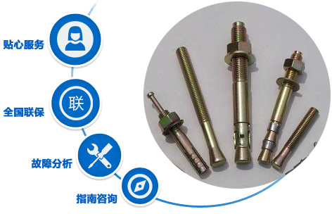 地鐵螺栓，管片螺栓